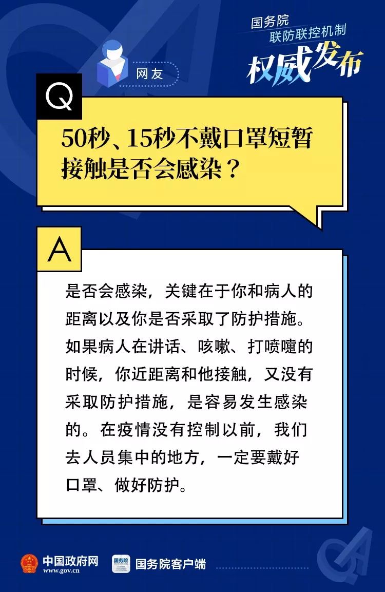 全球疫情背景下的挑战与应对策略