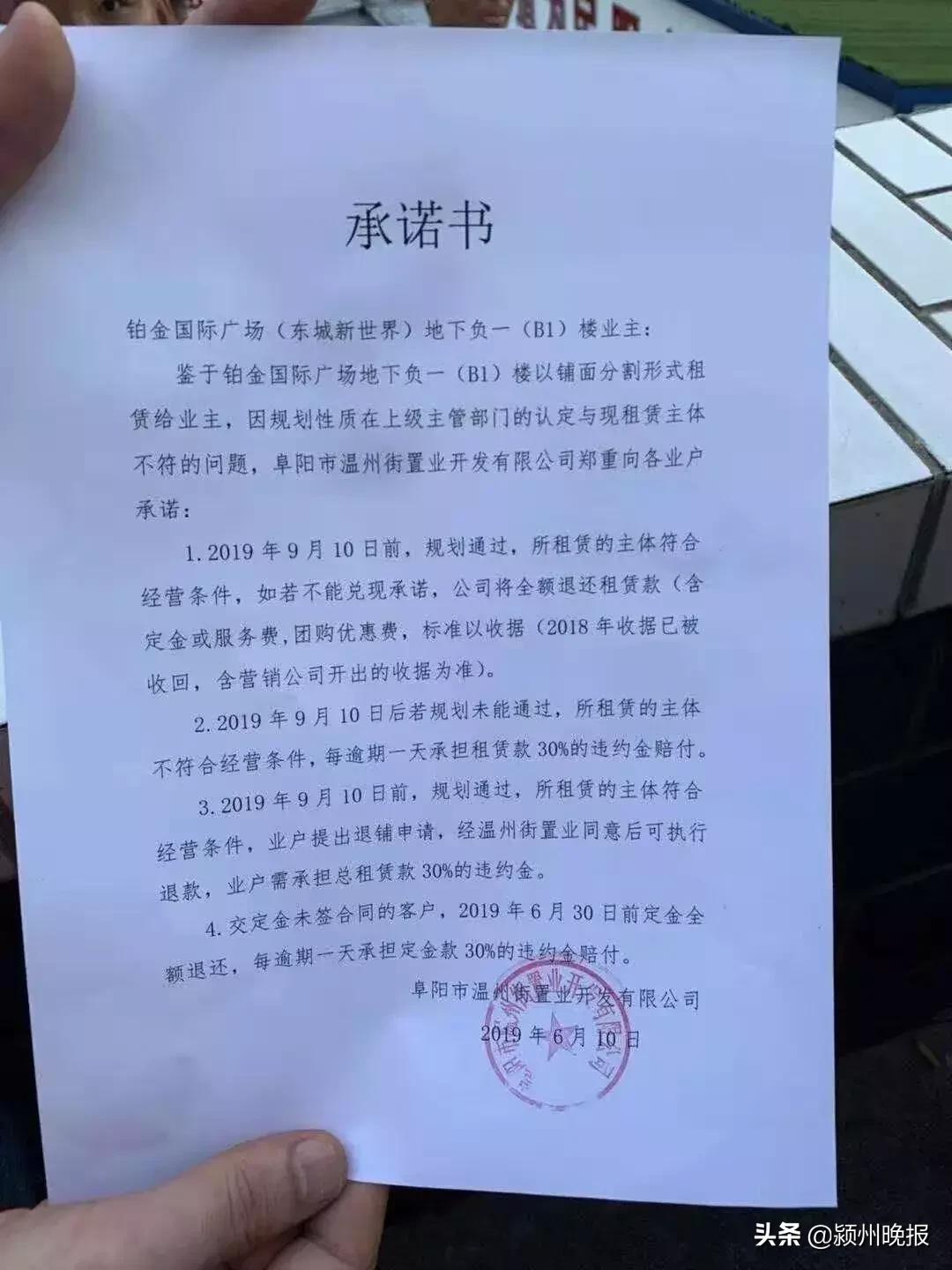 温州街，历史与现代的完美融合新风貌