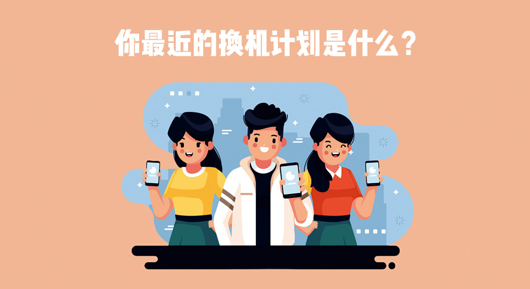 迈向未来，全新起点，开启全新篇章